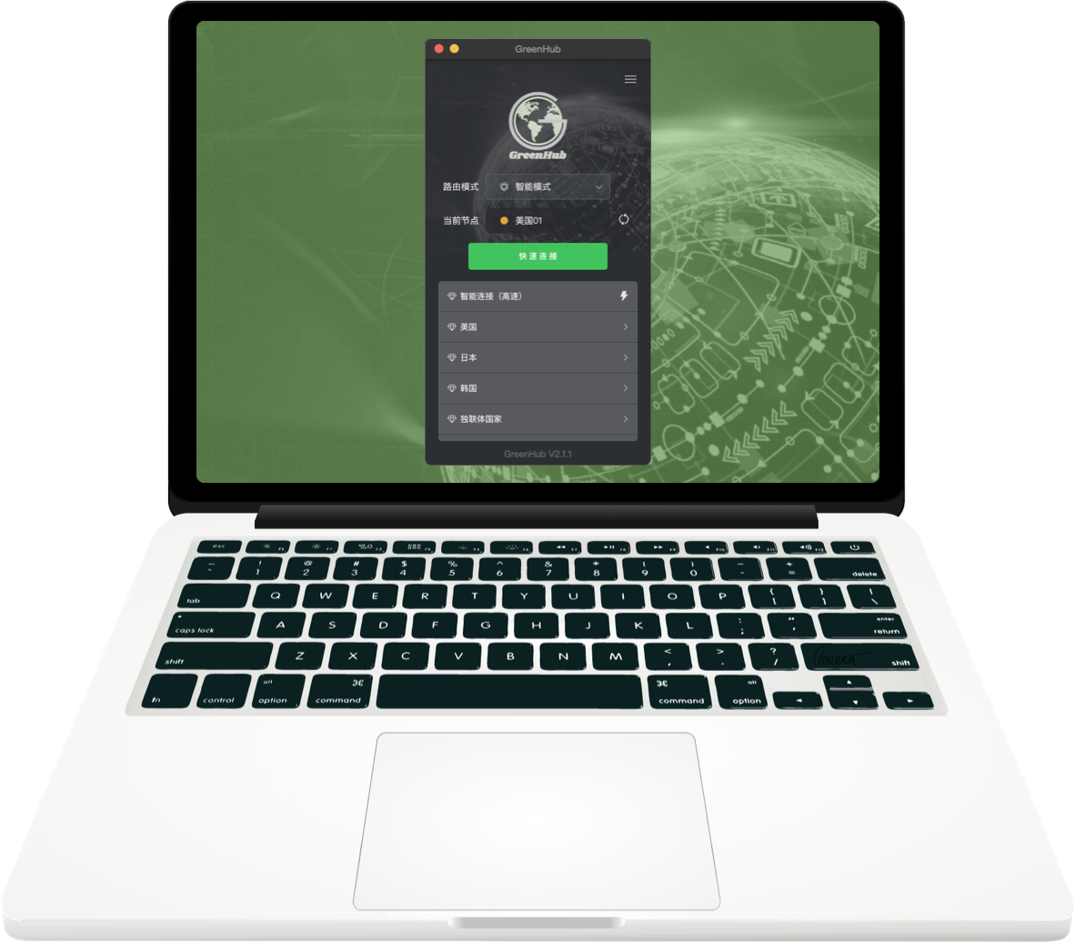 GreenHub Mac Client